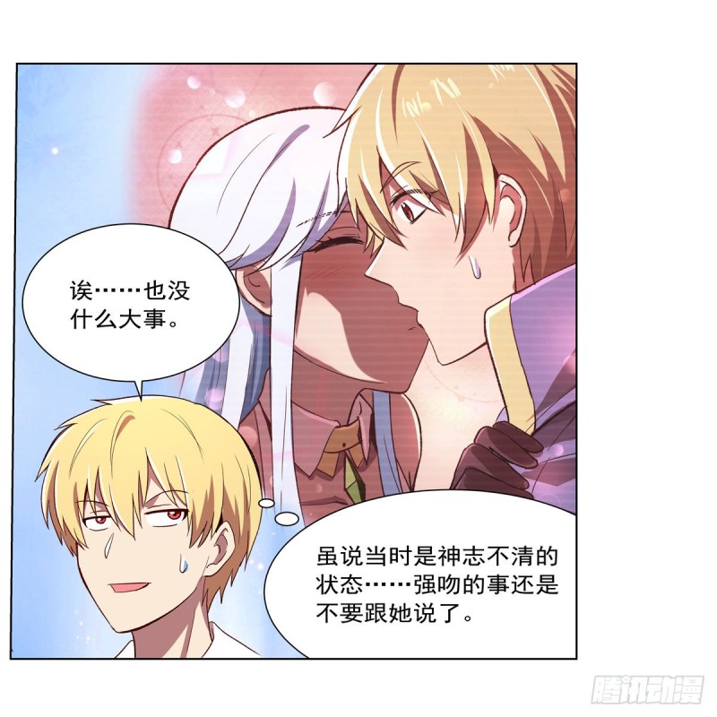 第150话 表演17