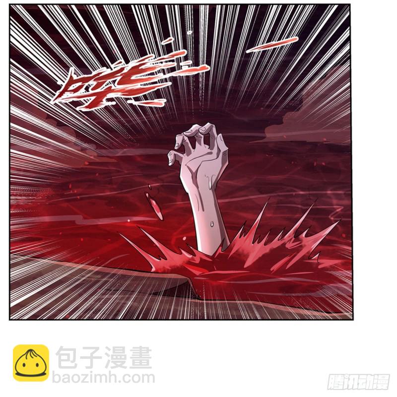第229话 血月沼泽31