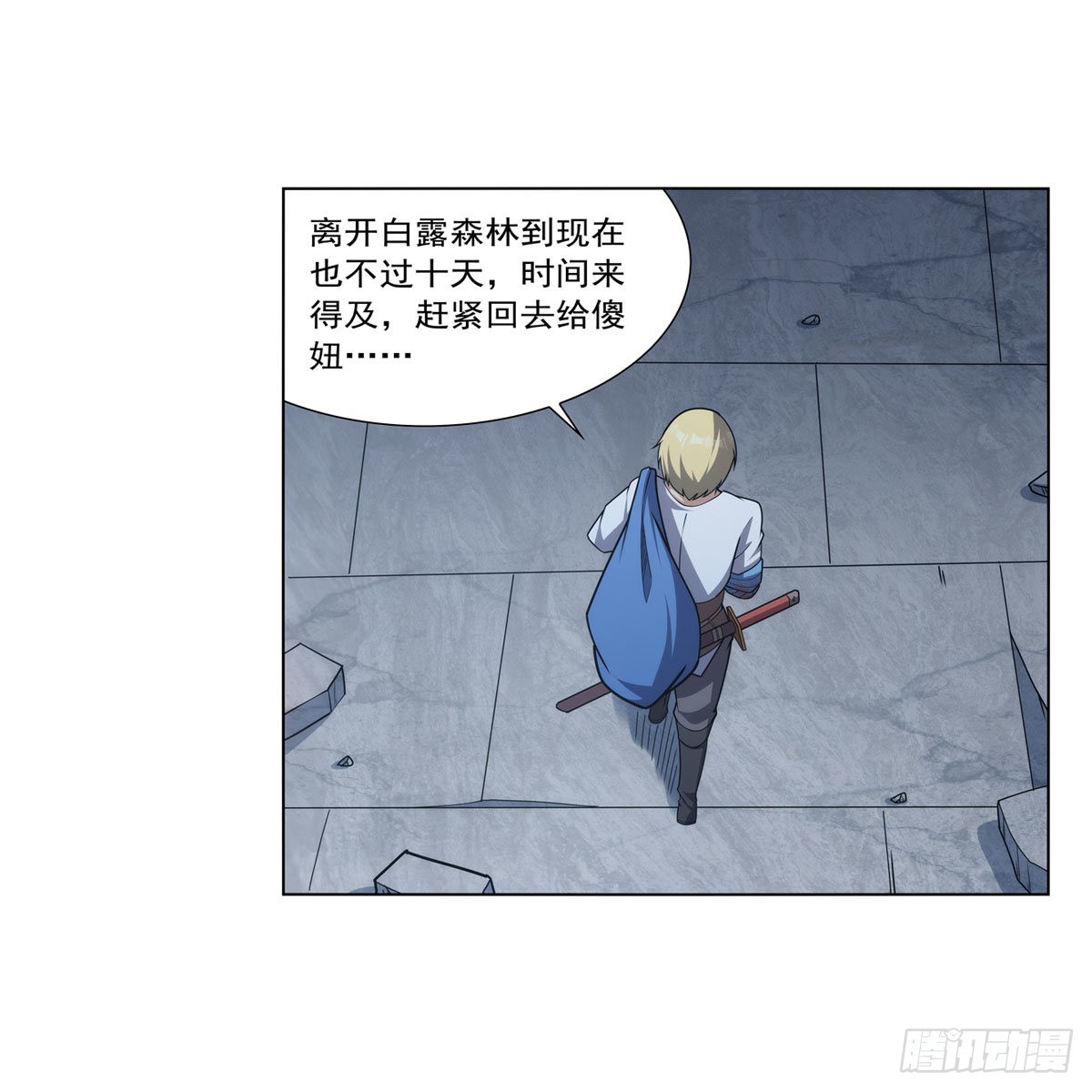 第297话宝盒中的浩劫13