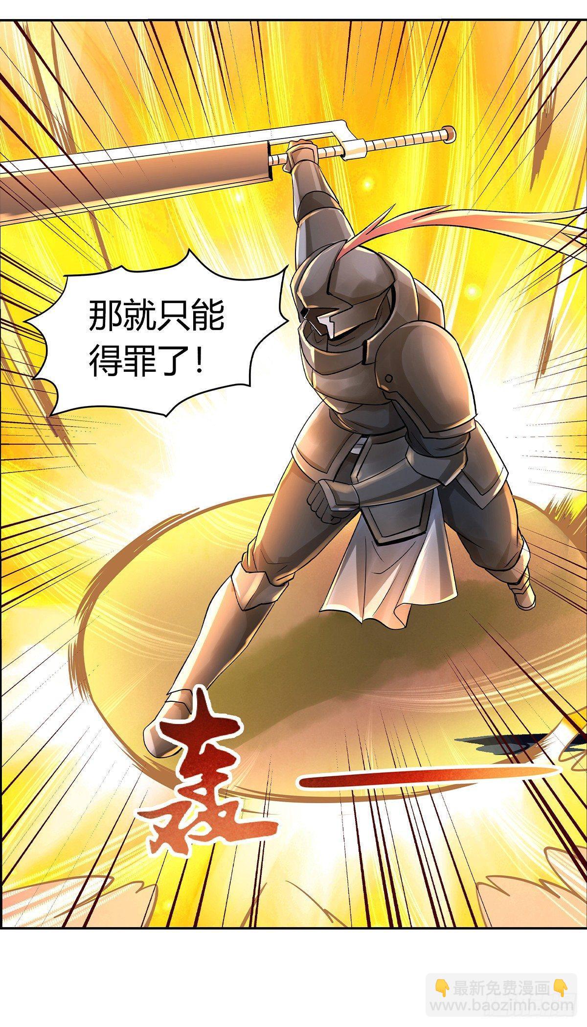 第三十一话67