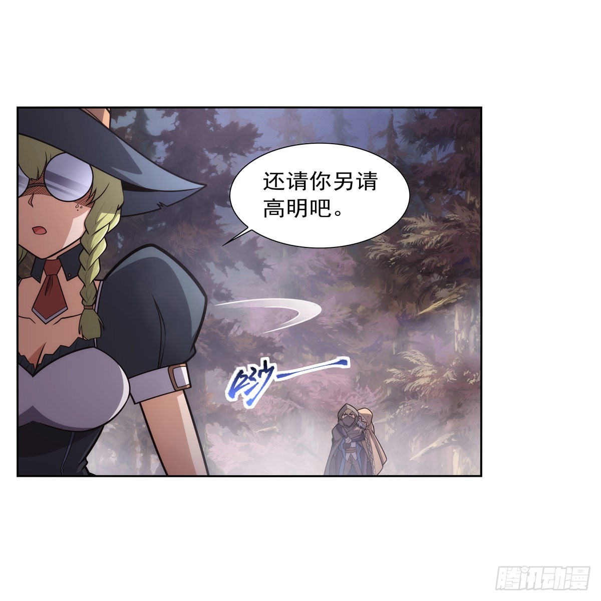 第285话 老巫婆41