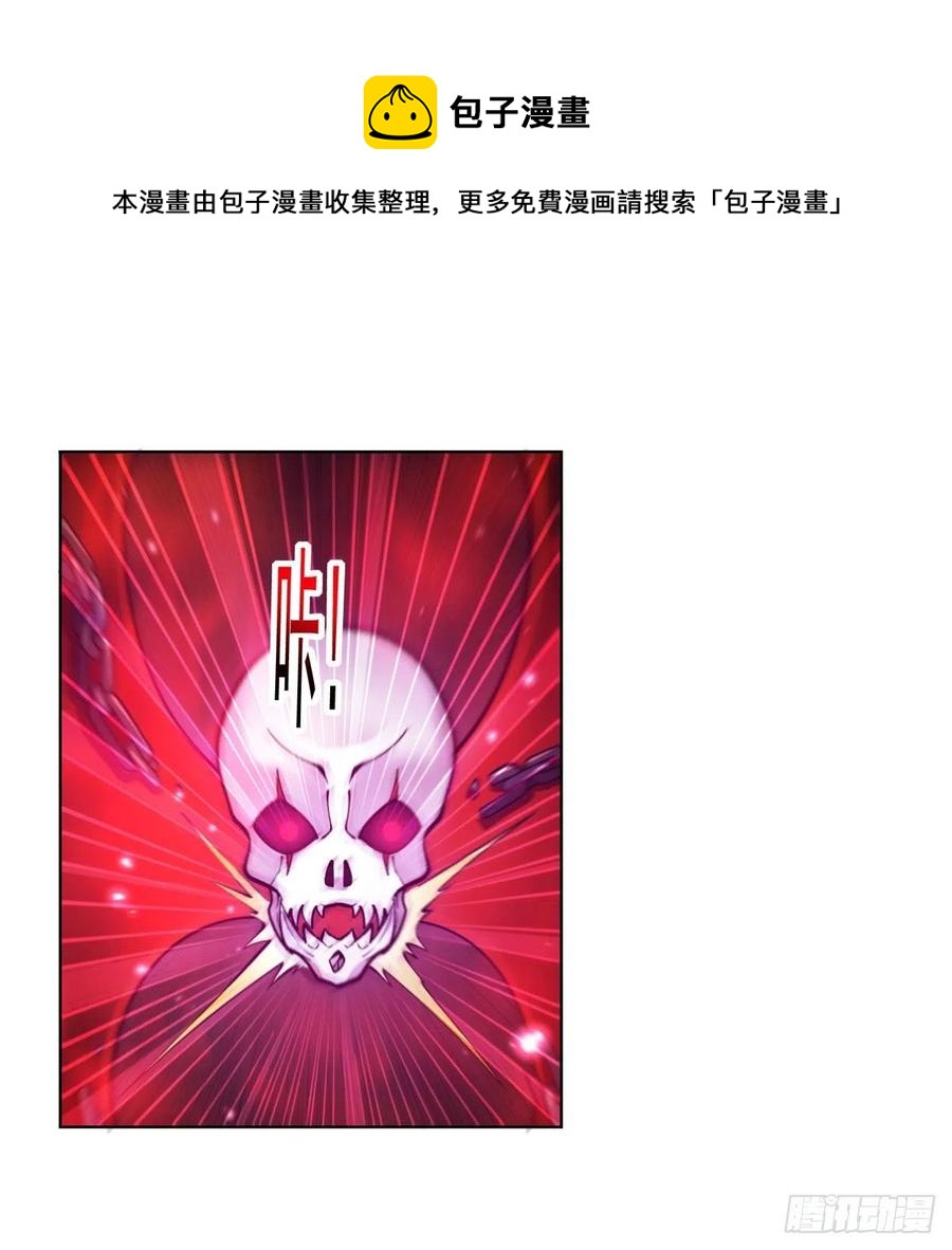 第259话 血腥穿刺公8