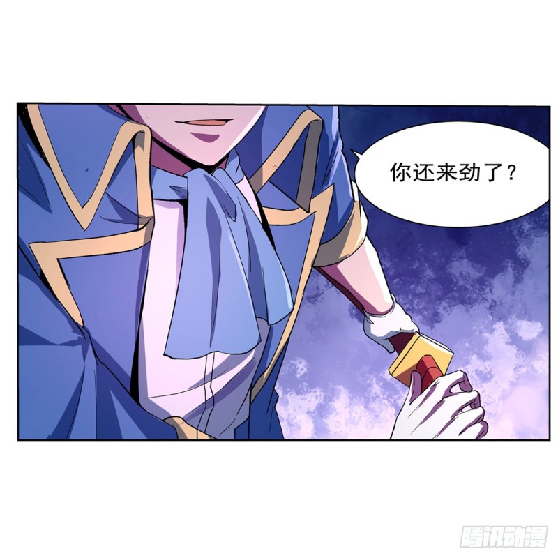 第129话 逃脱37