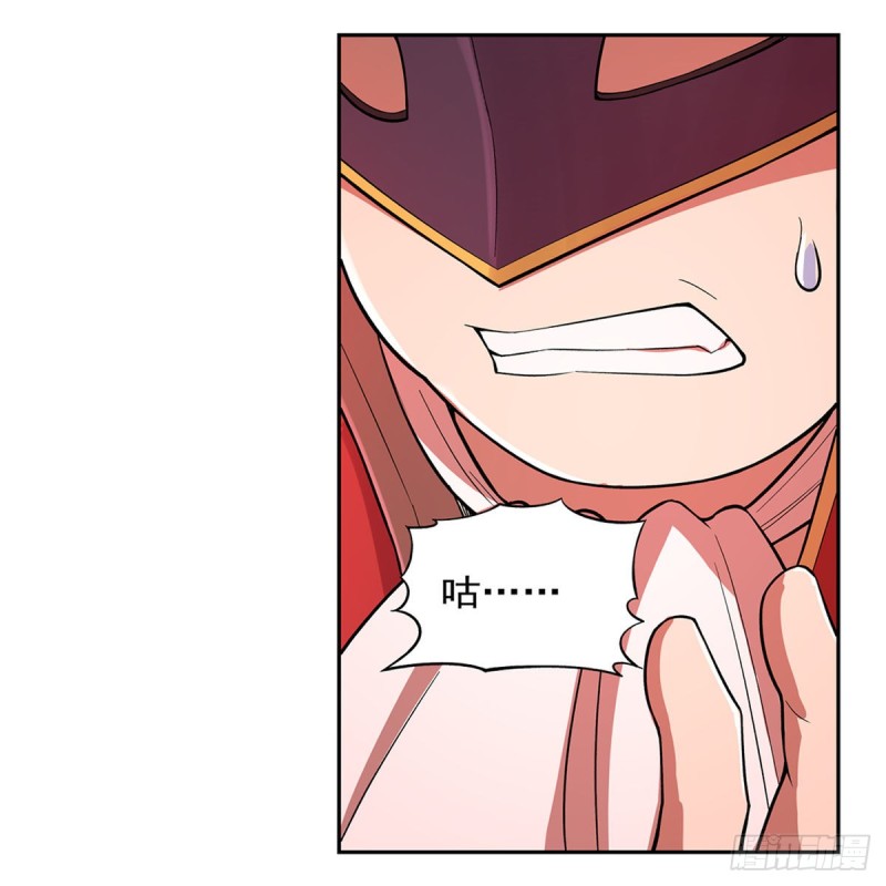 第158话 火焰禁术32