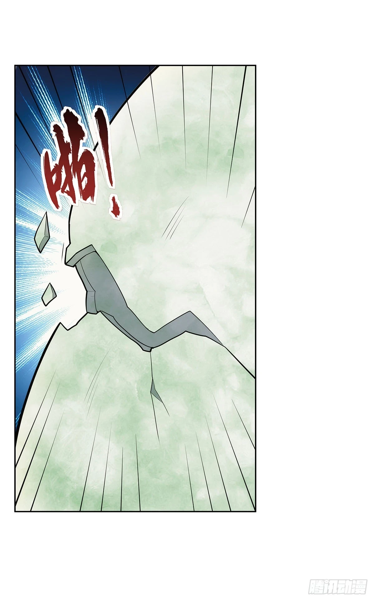 第353话 奇蛋物语74