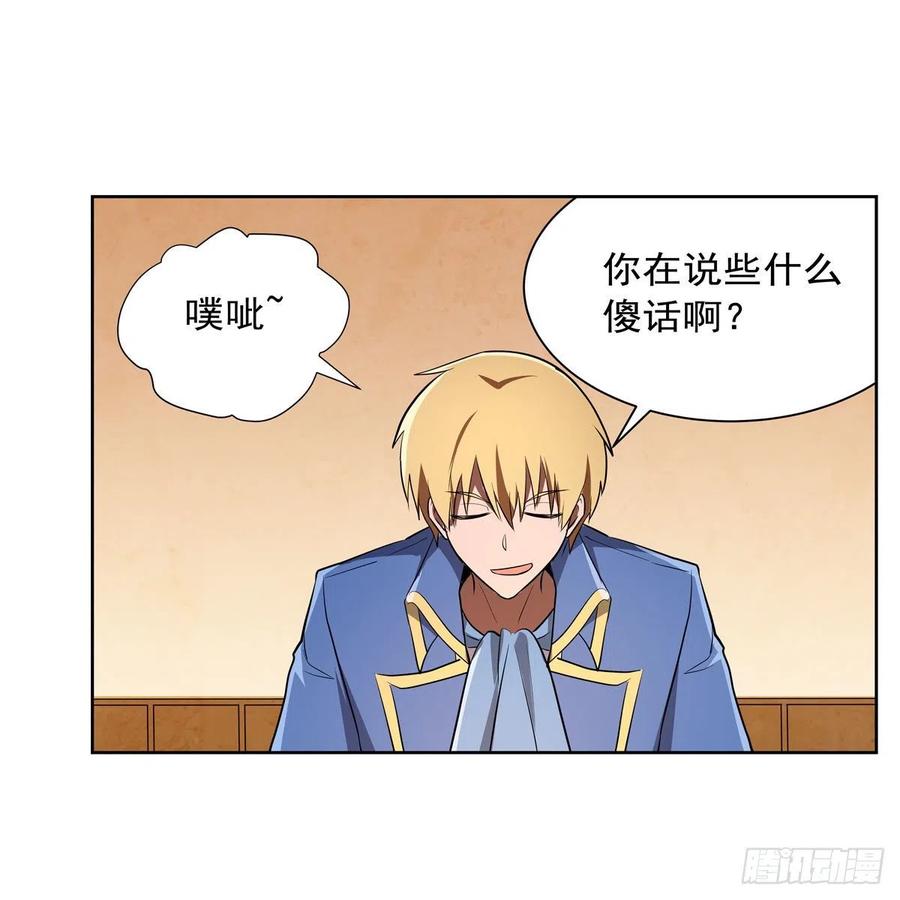 第247话 以身相许55