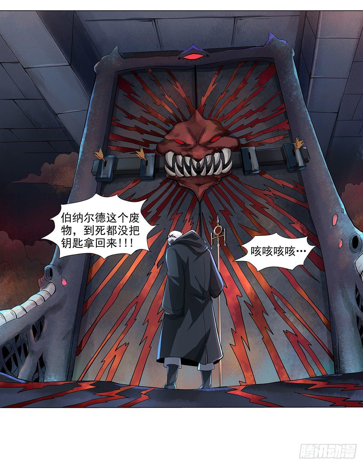 第三十八话4