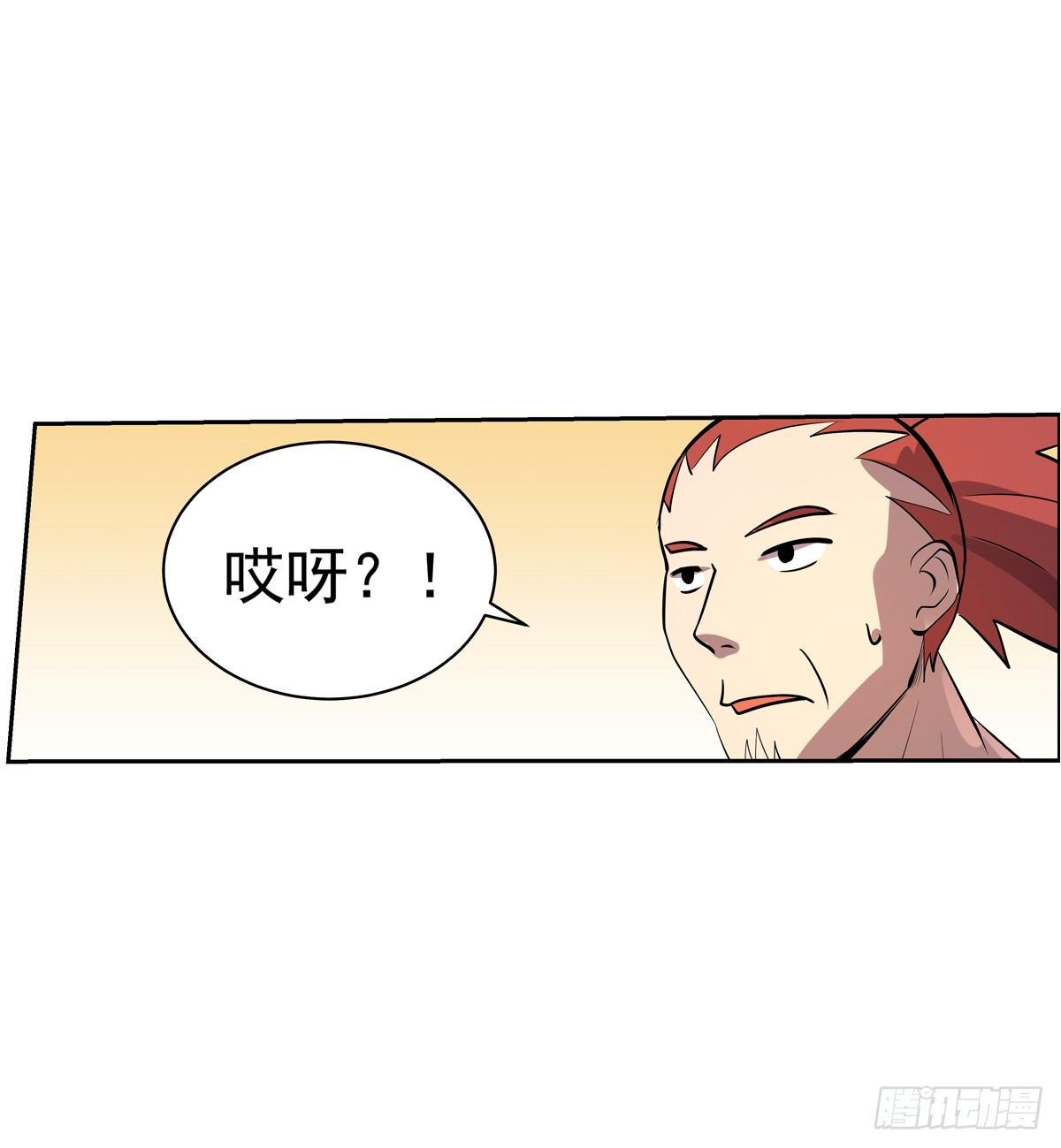 第七十九话45