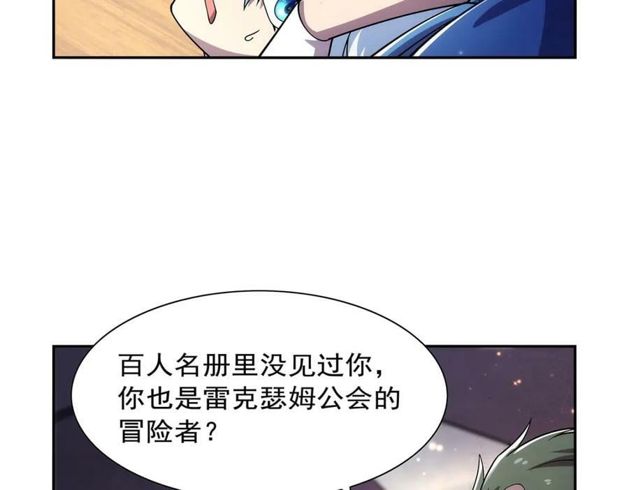第378话 贴贴33