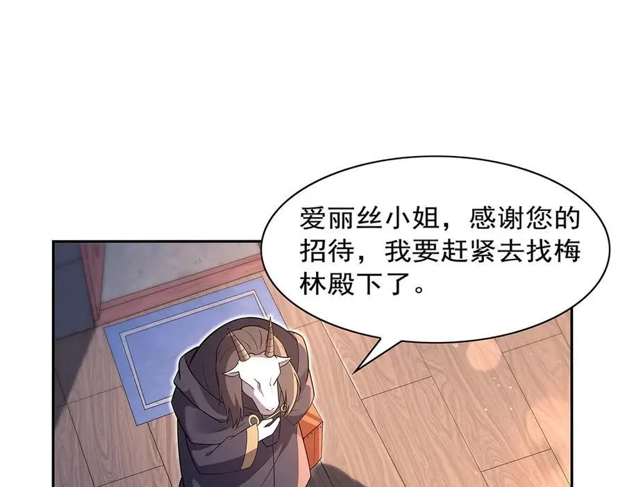 第409话 恶魔之夜99