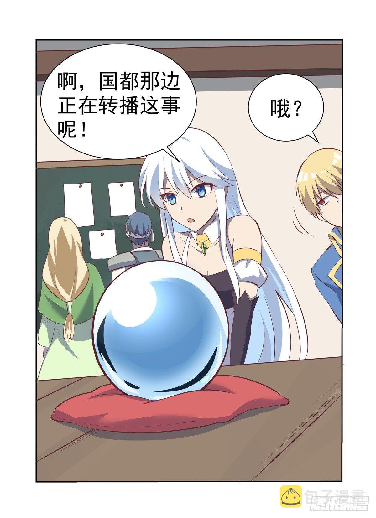第七十八话6