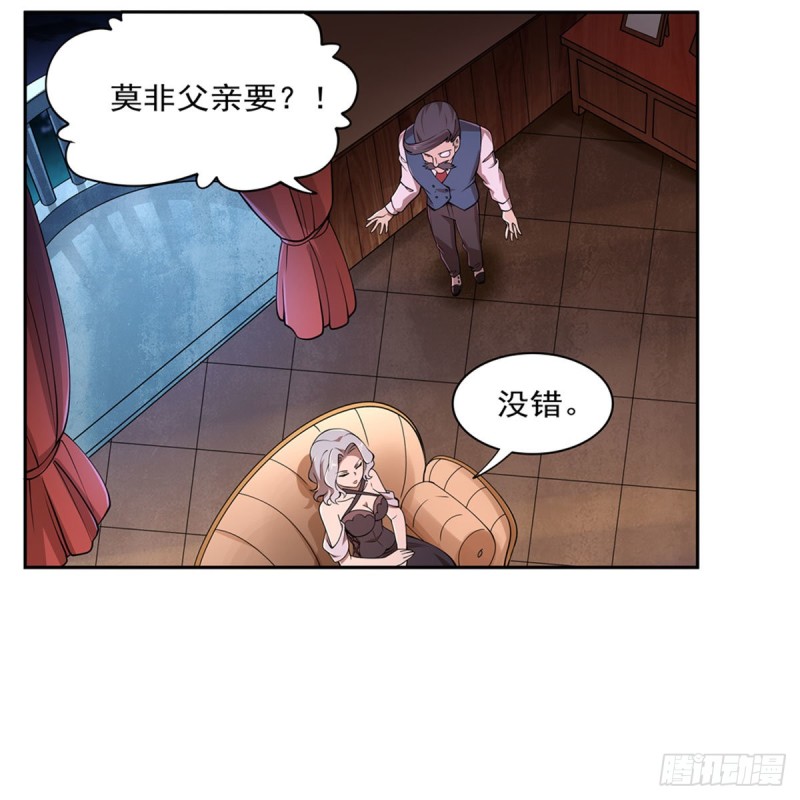 第220话 “妈妈”34