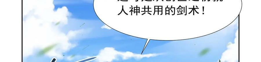 第374话 气球之大114