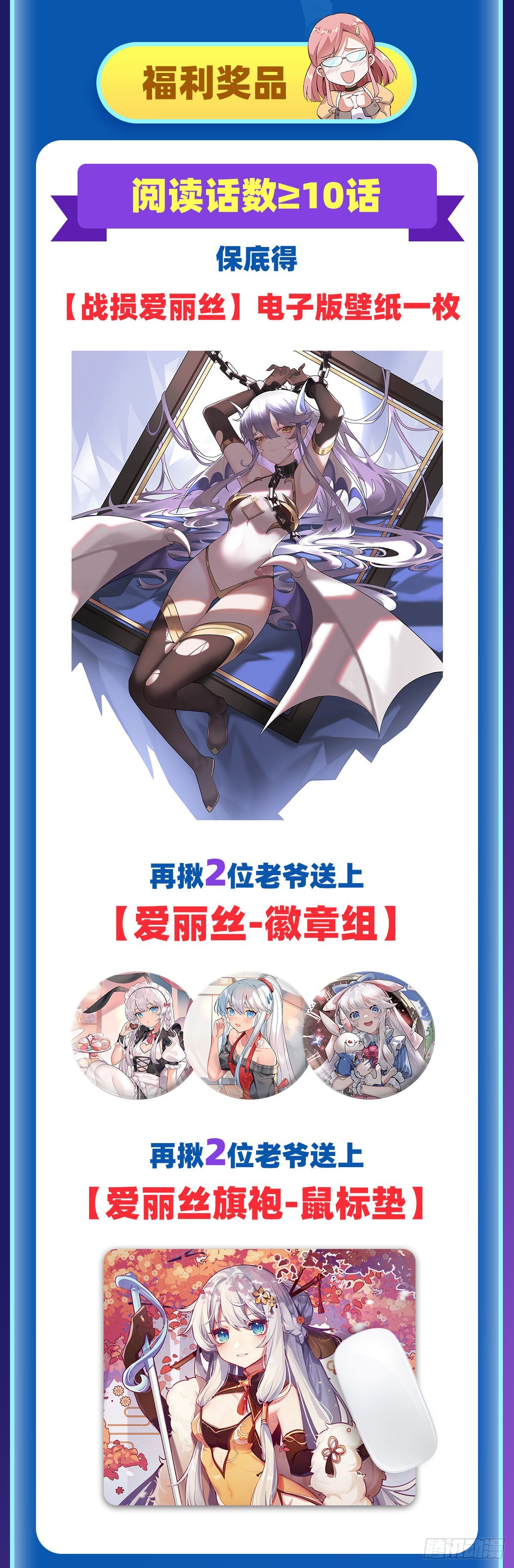 第324话 炸上天66