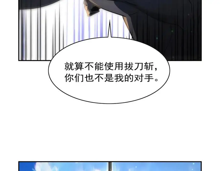 第395话 天使受难地105