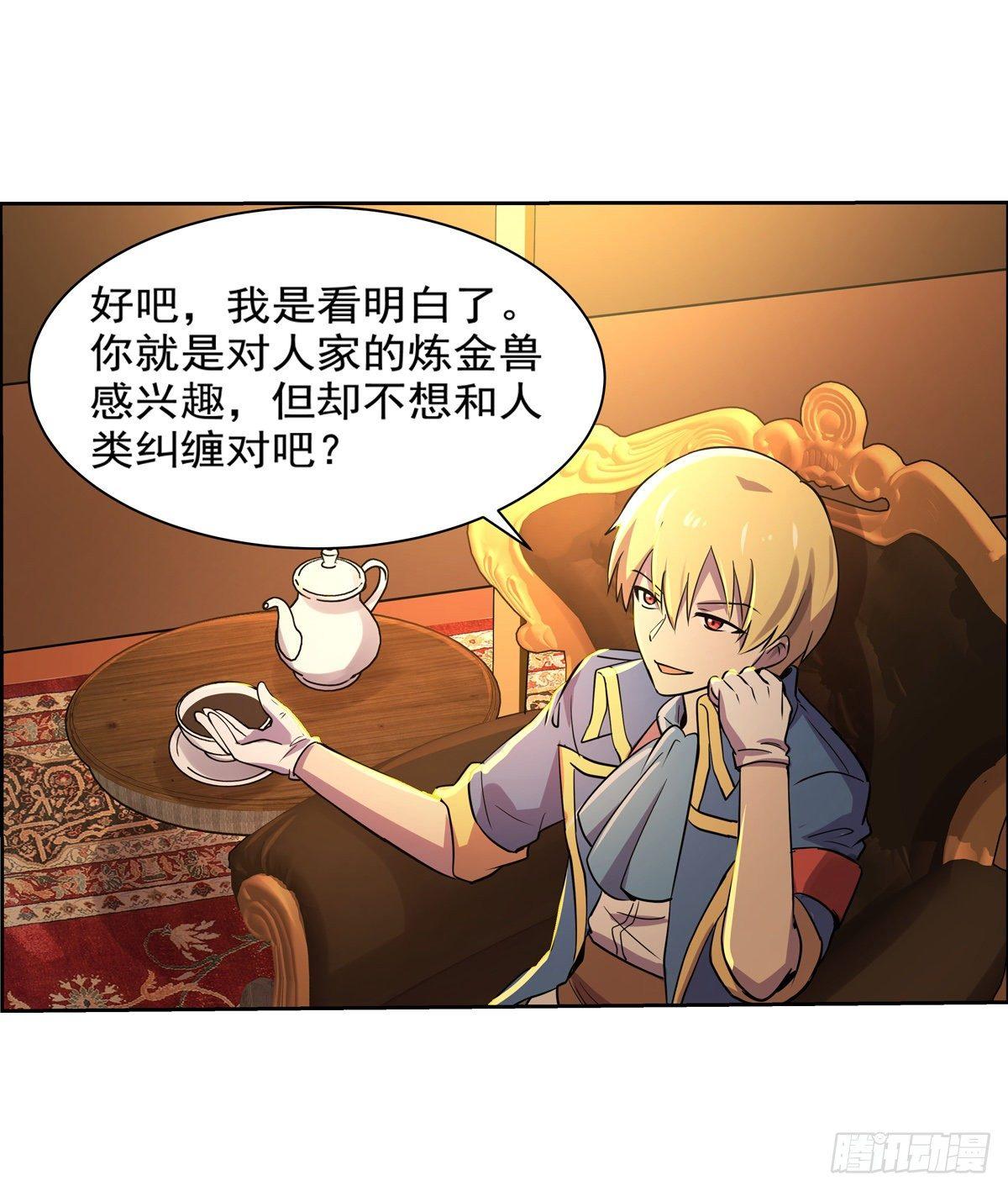 第八十话23