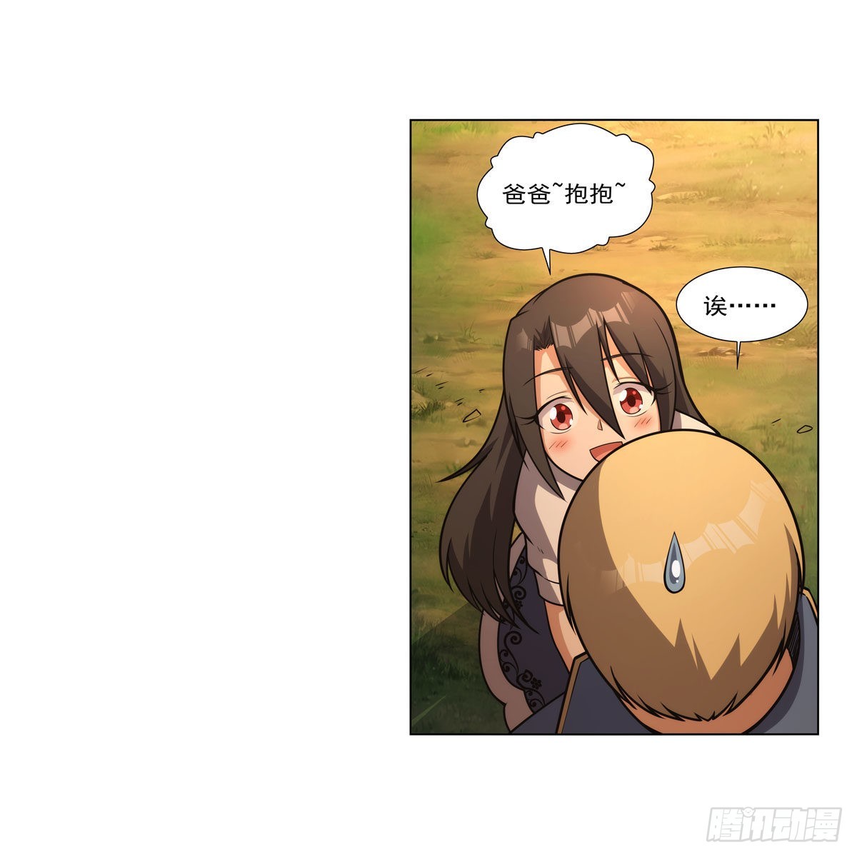 第283话 捉迷藏31