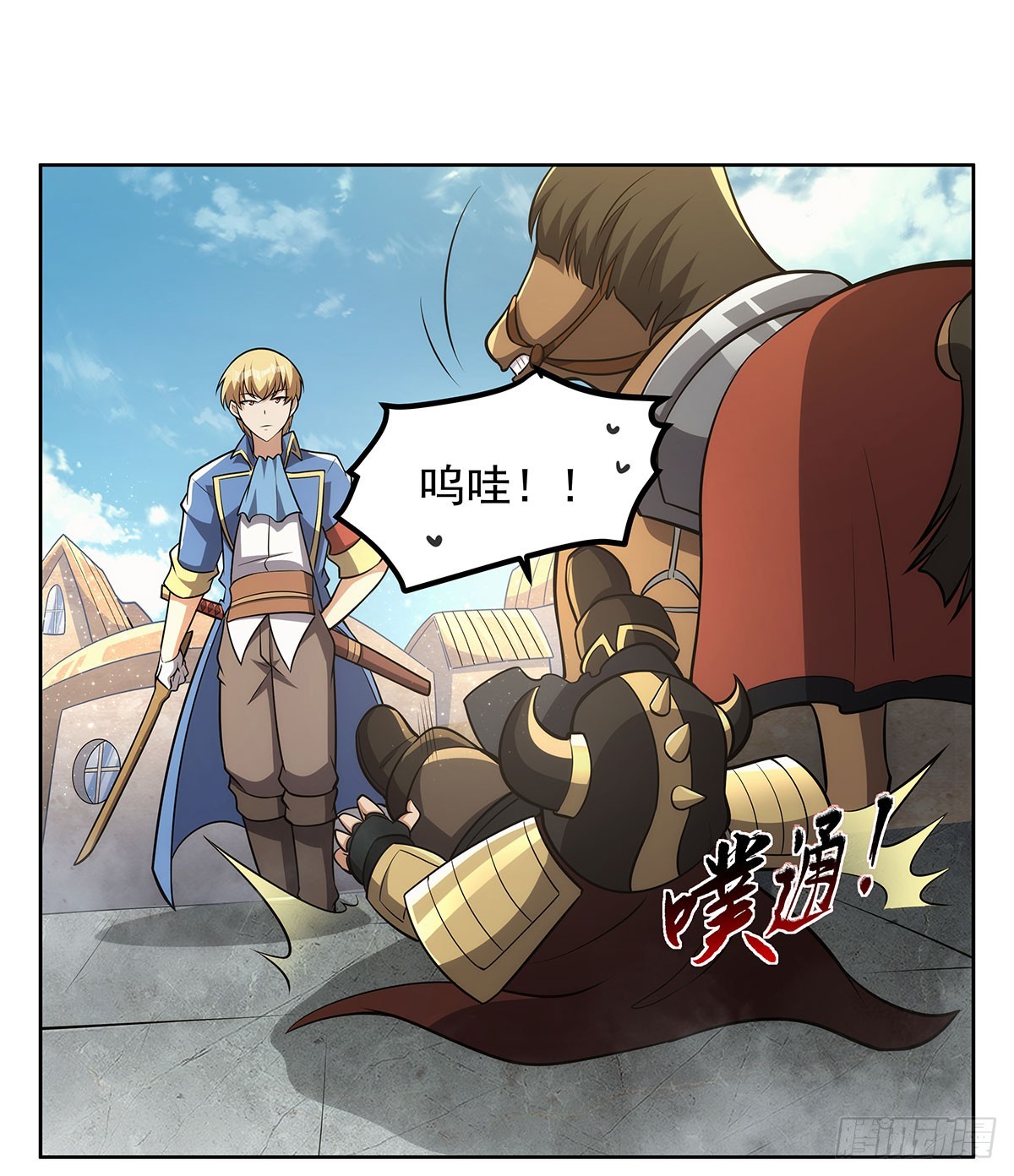 第347话 黄金精粹23