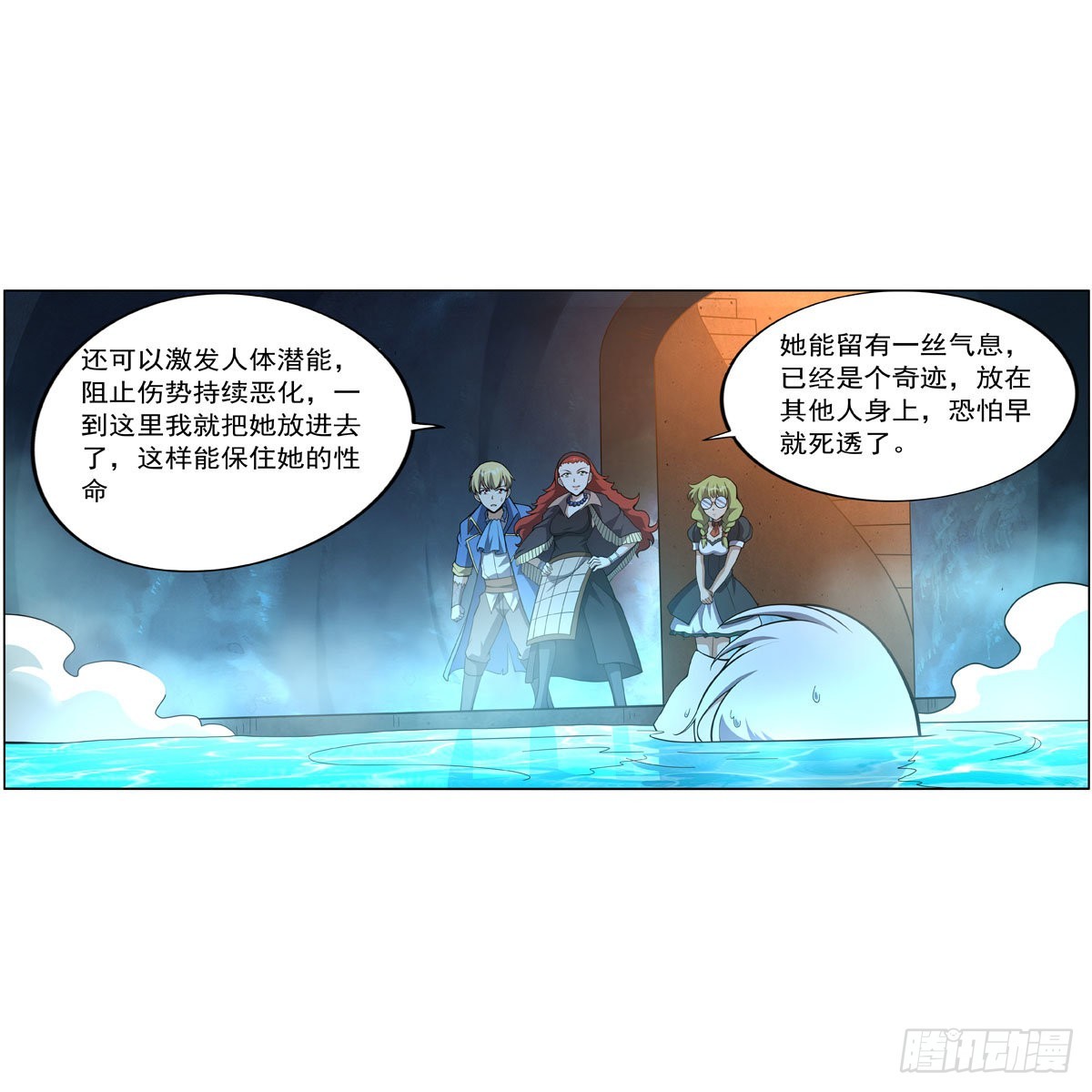 第287话 艳福不浅51