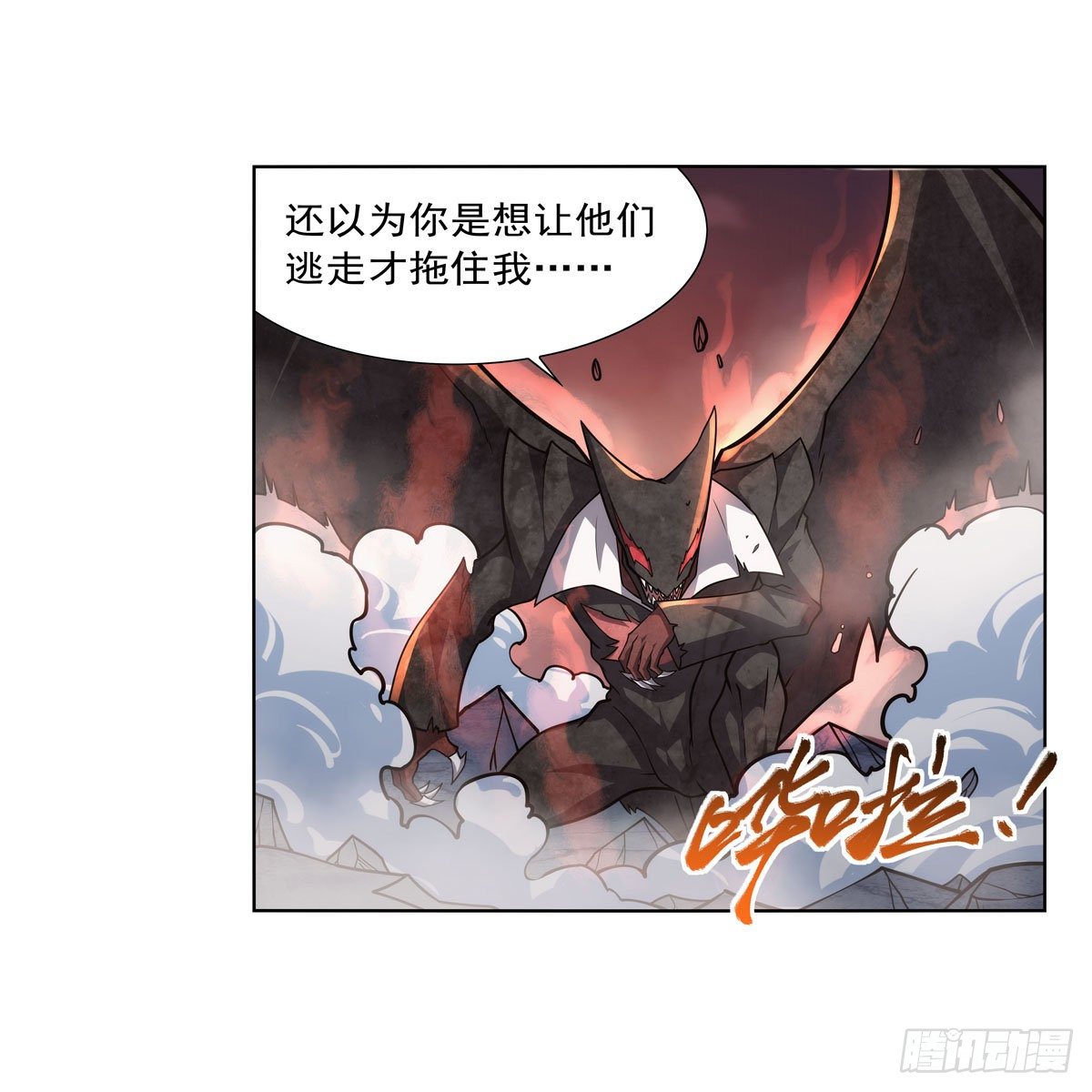 第275话 大地精灵之吻63
