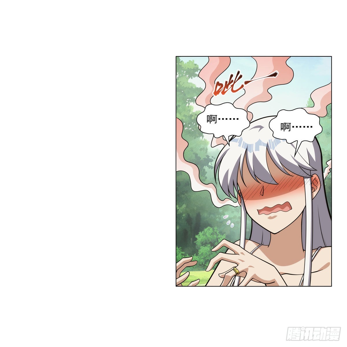 第303话爱意与装备15