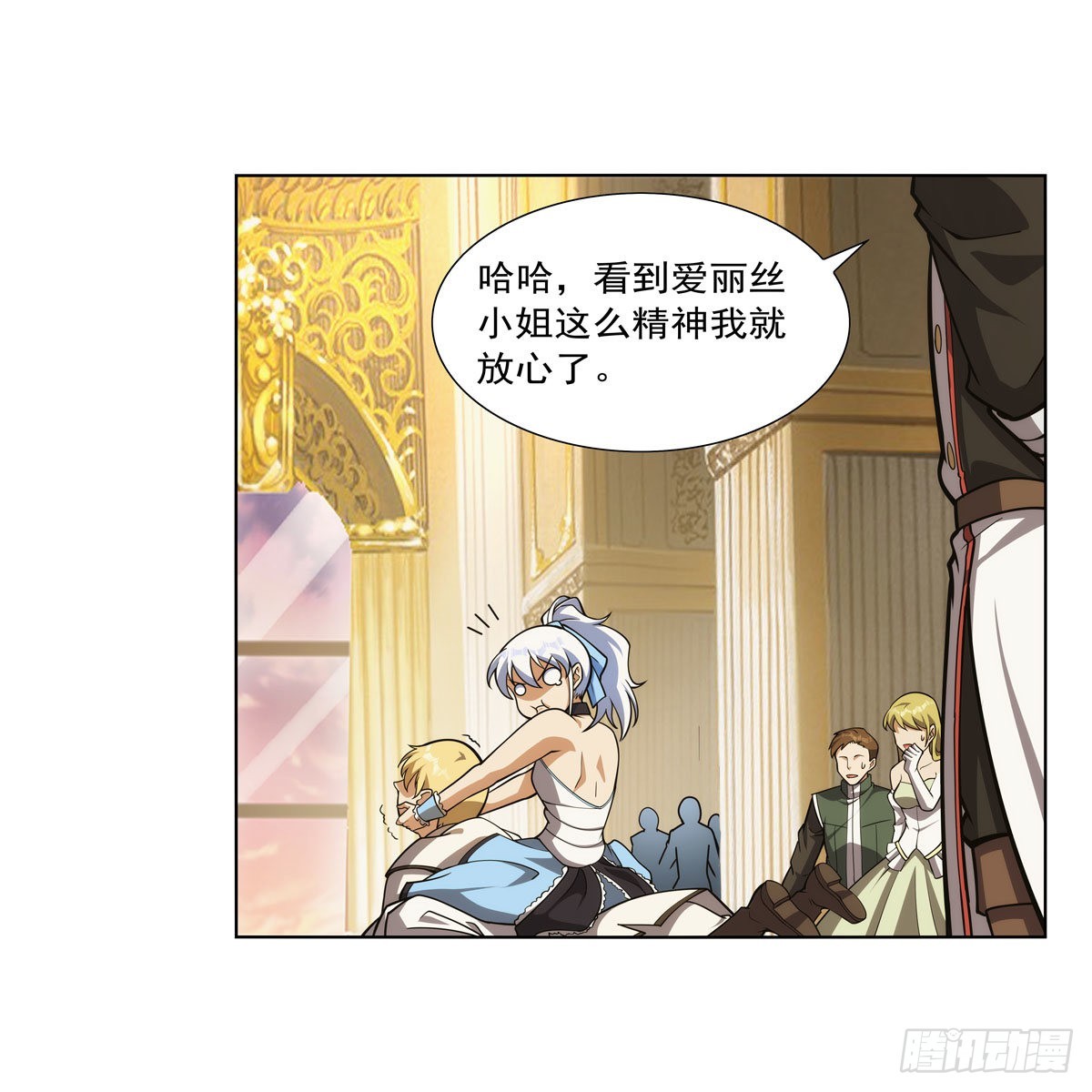第280话 龙斗士36