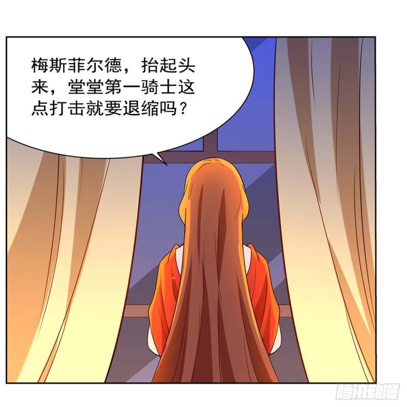 第151话 砍了吧16