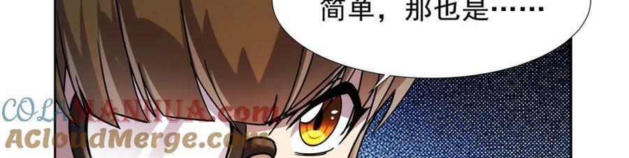 第371话 诸神埋葬之地124