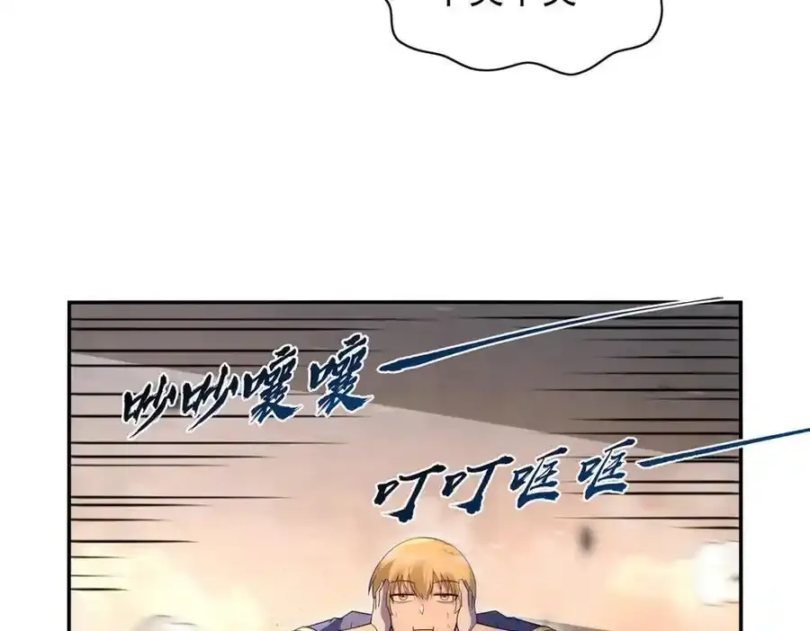 第403话 克丽丝的赏赐61