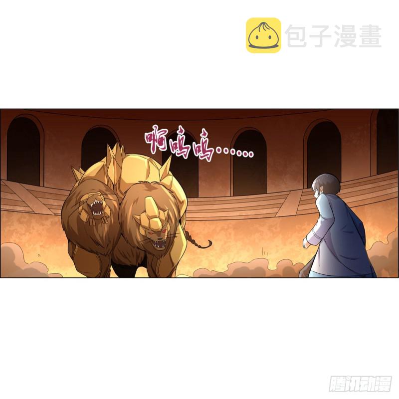 第122话 一个人的战斗1
