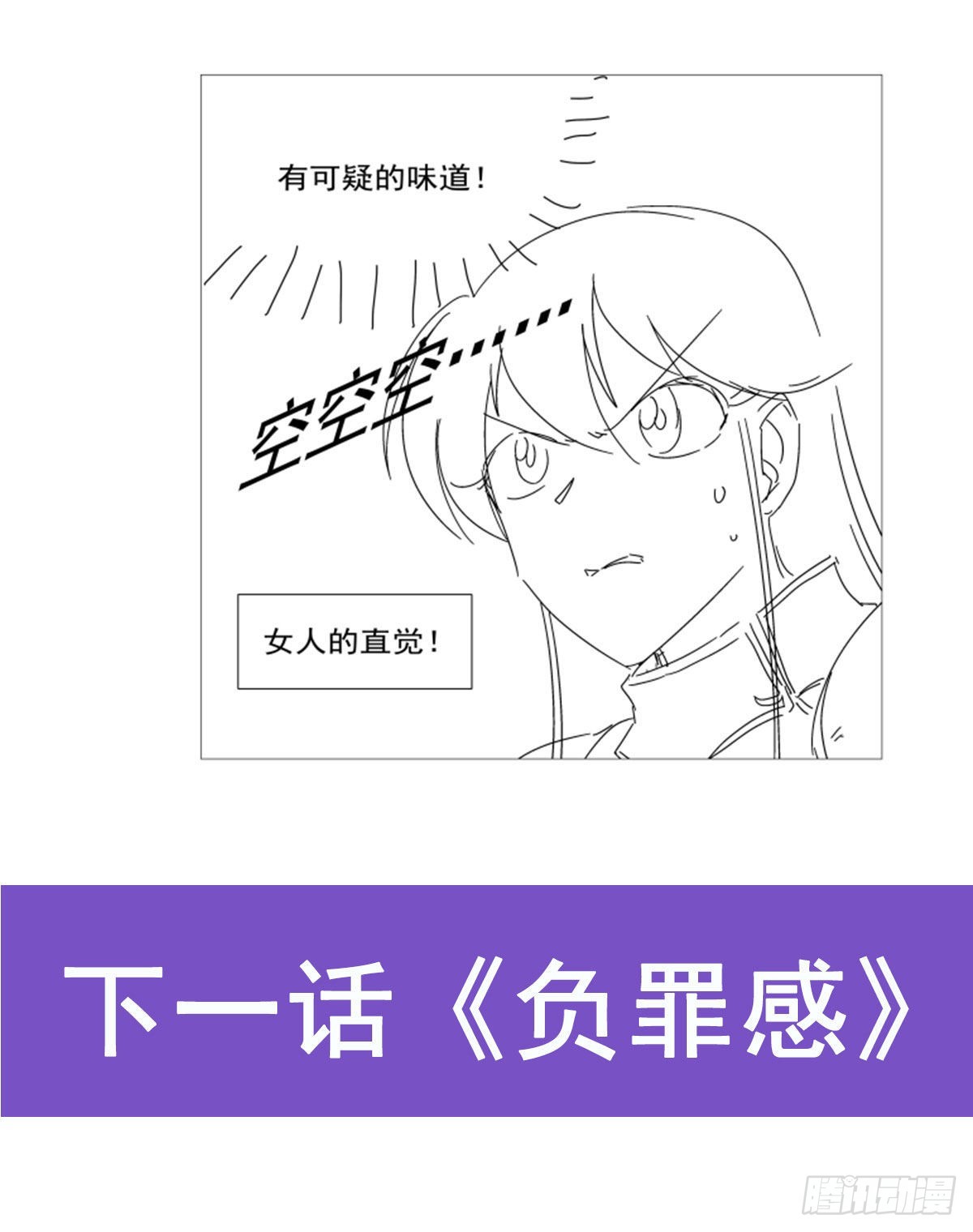 第326话 伟大复兴计划62