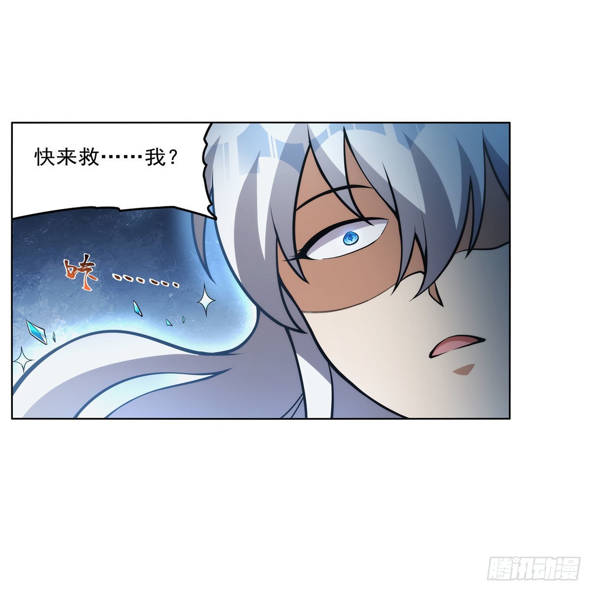 第310话变♂身34