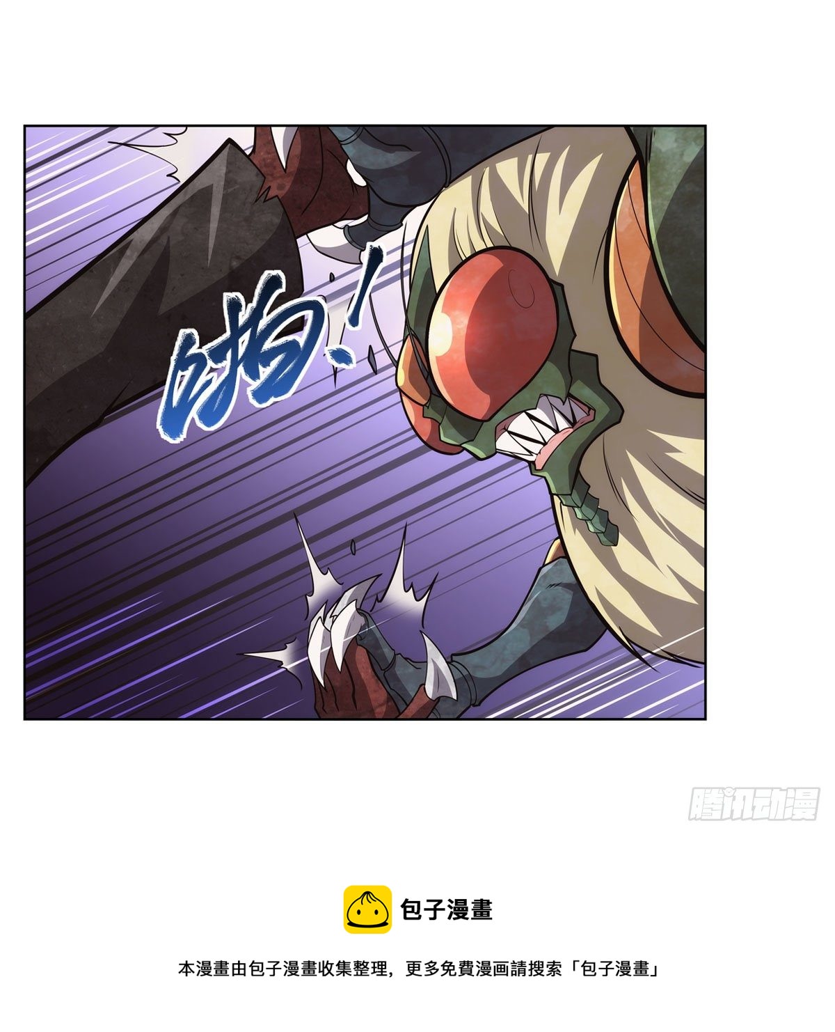 第275话 大地精灵之吻60