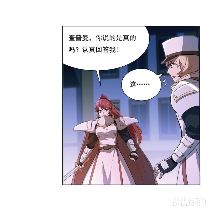 第102话 动荡20