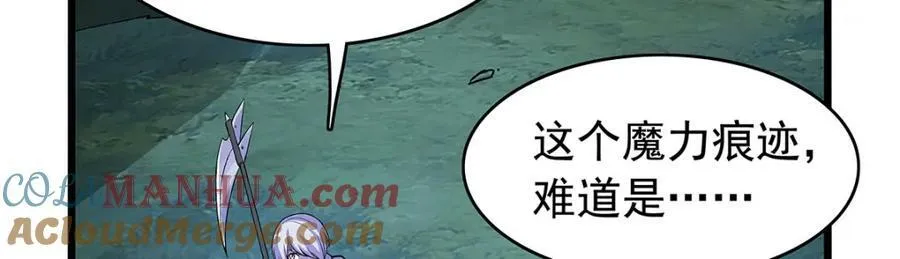 第367话 两小无嫌猜68