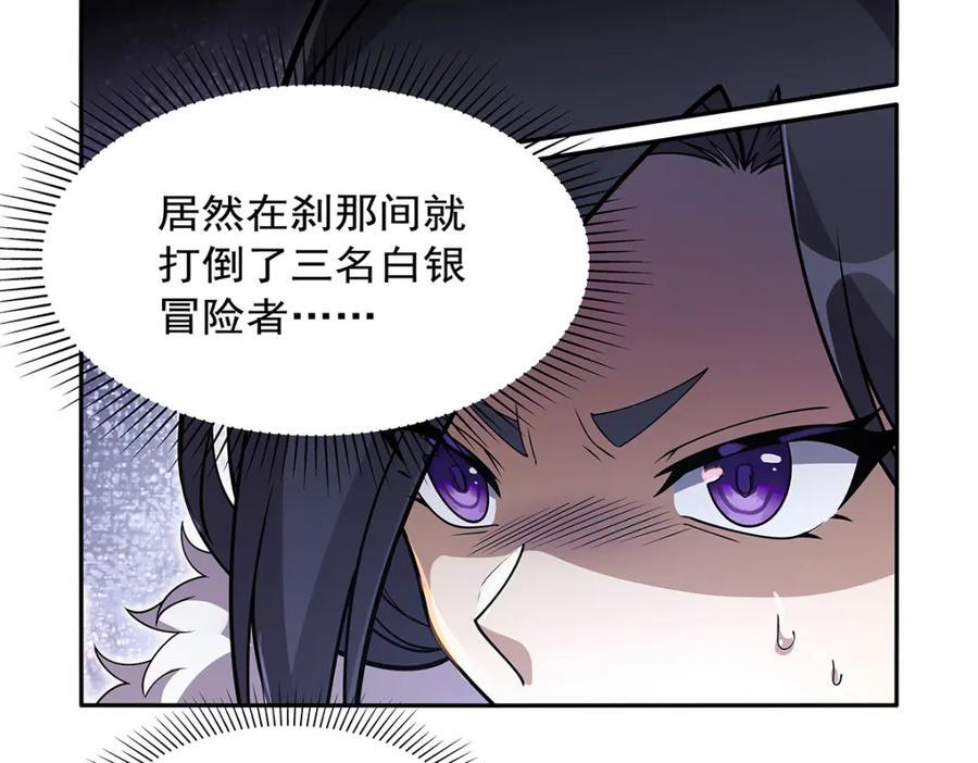 第387话 泛泛之辈43