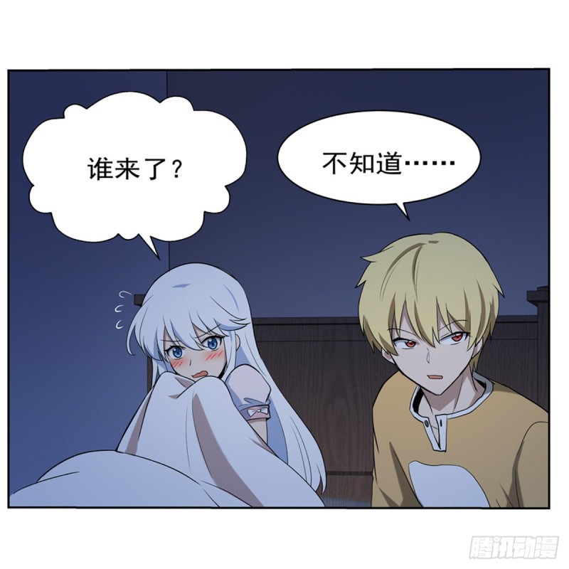 第115话 尾随43
