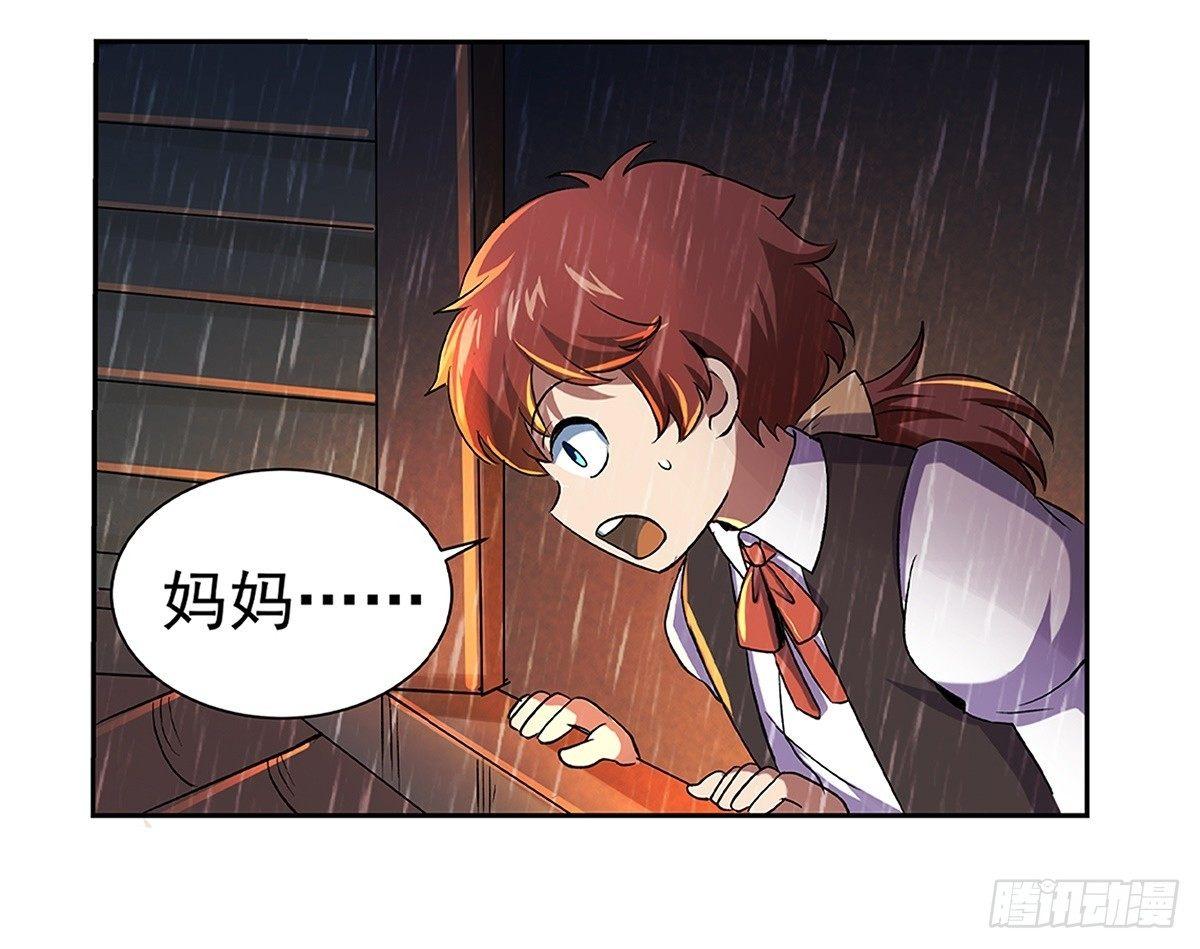 第十六话13