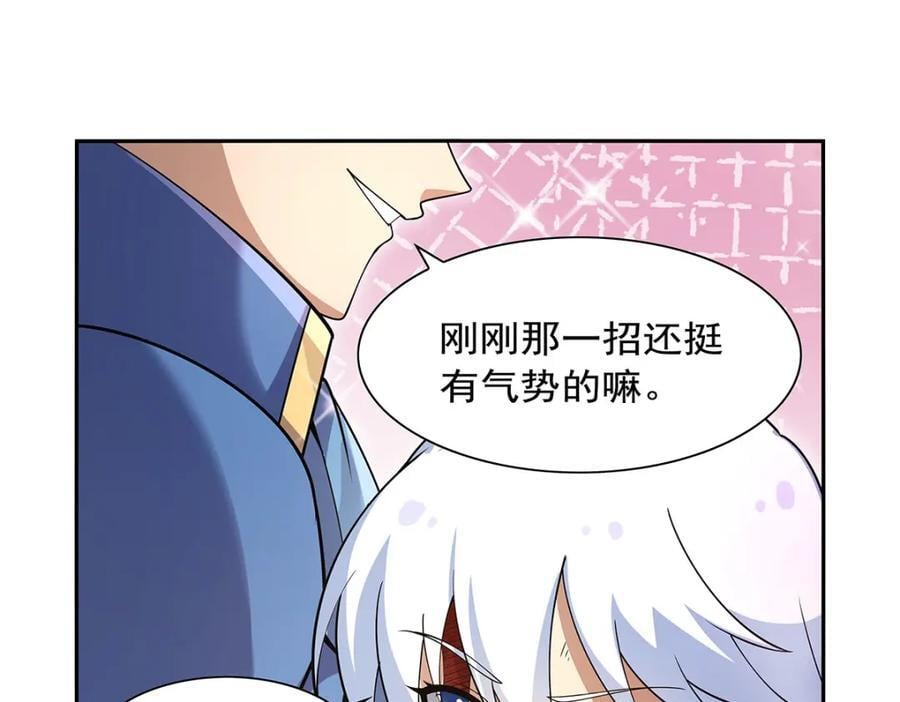 第385话 大雪山剑术117