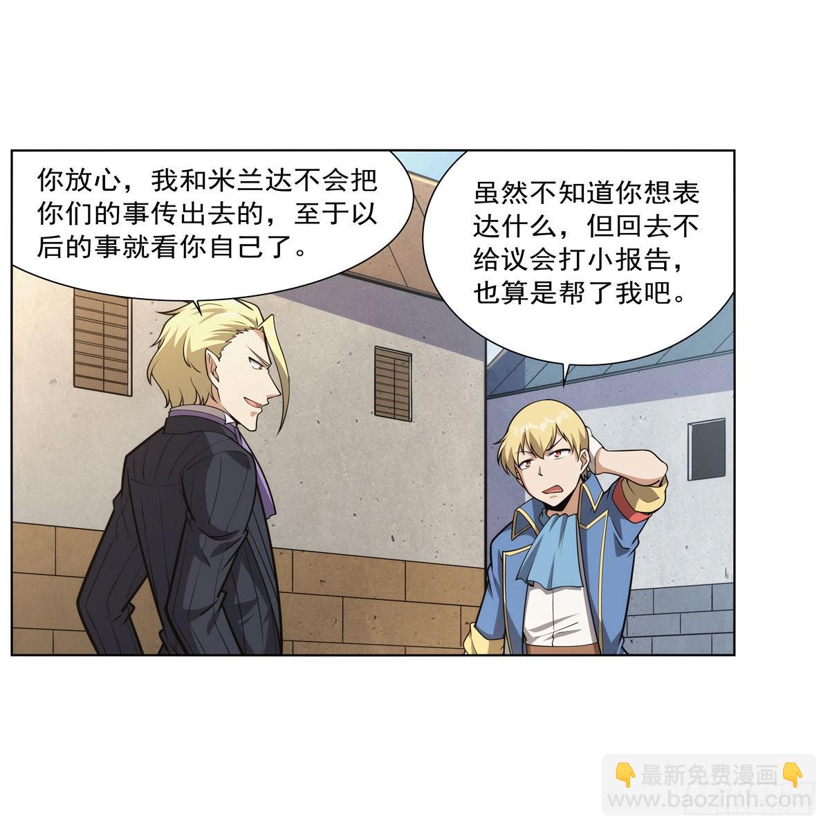 第279话 啾咪39