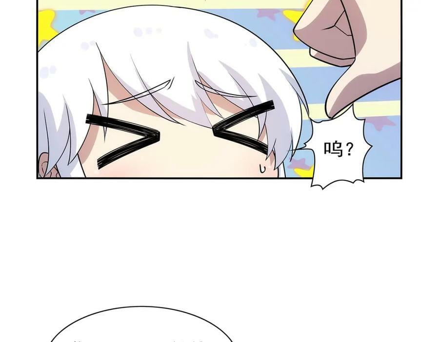 第369话 蒙混过关79