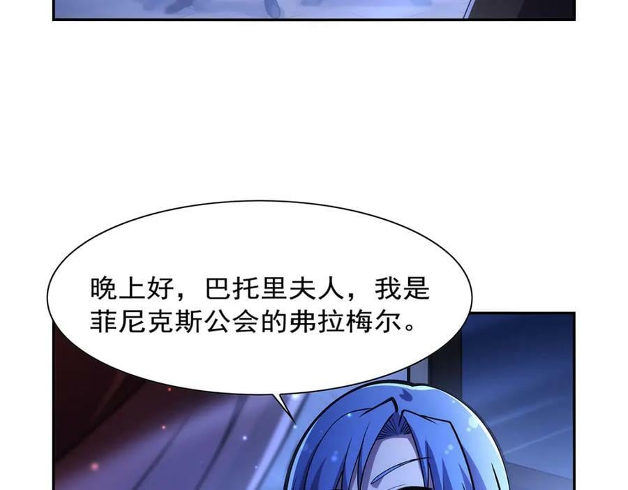 第377话 无礼之徒19