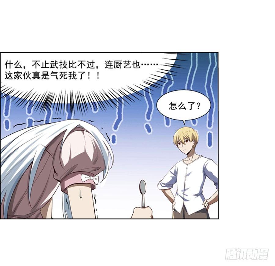 第四十一话59