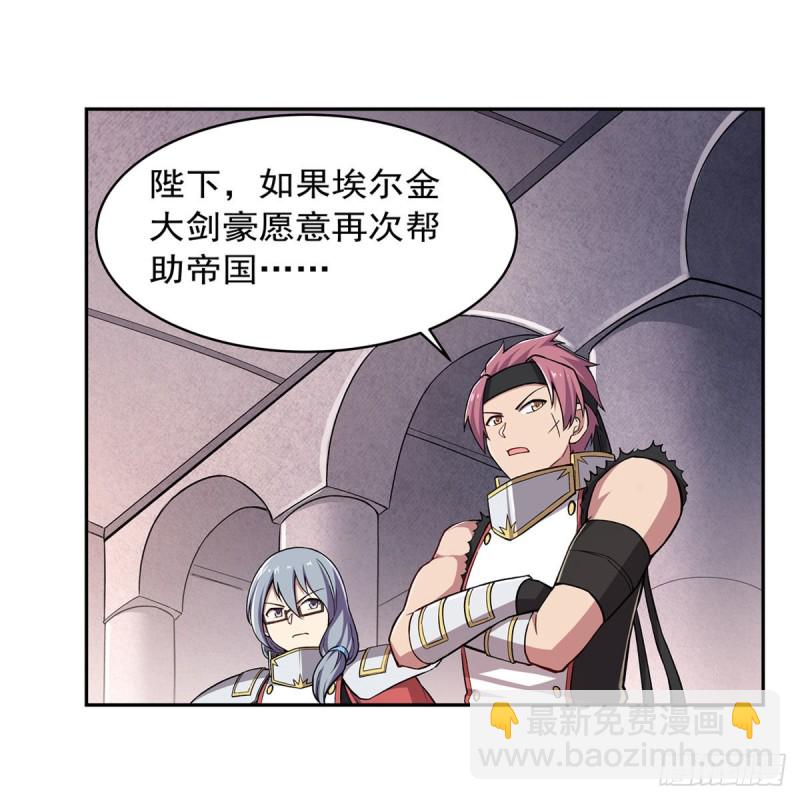 第175话 好色大魔王35