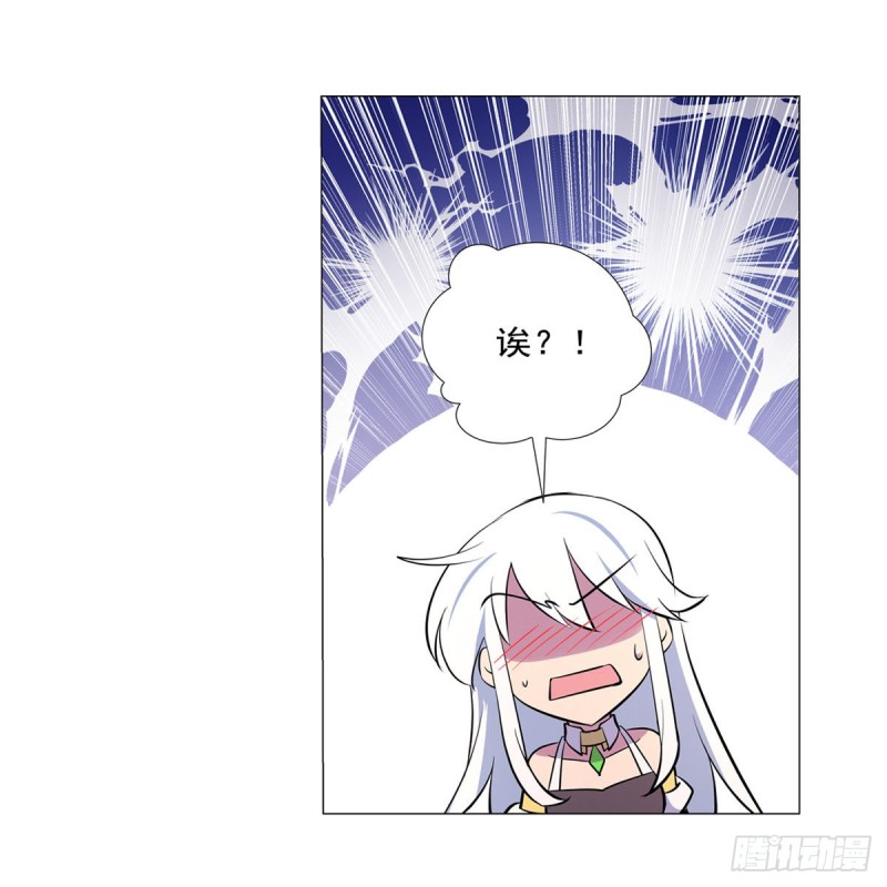 第193话 吸血鬼猎人32