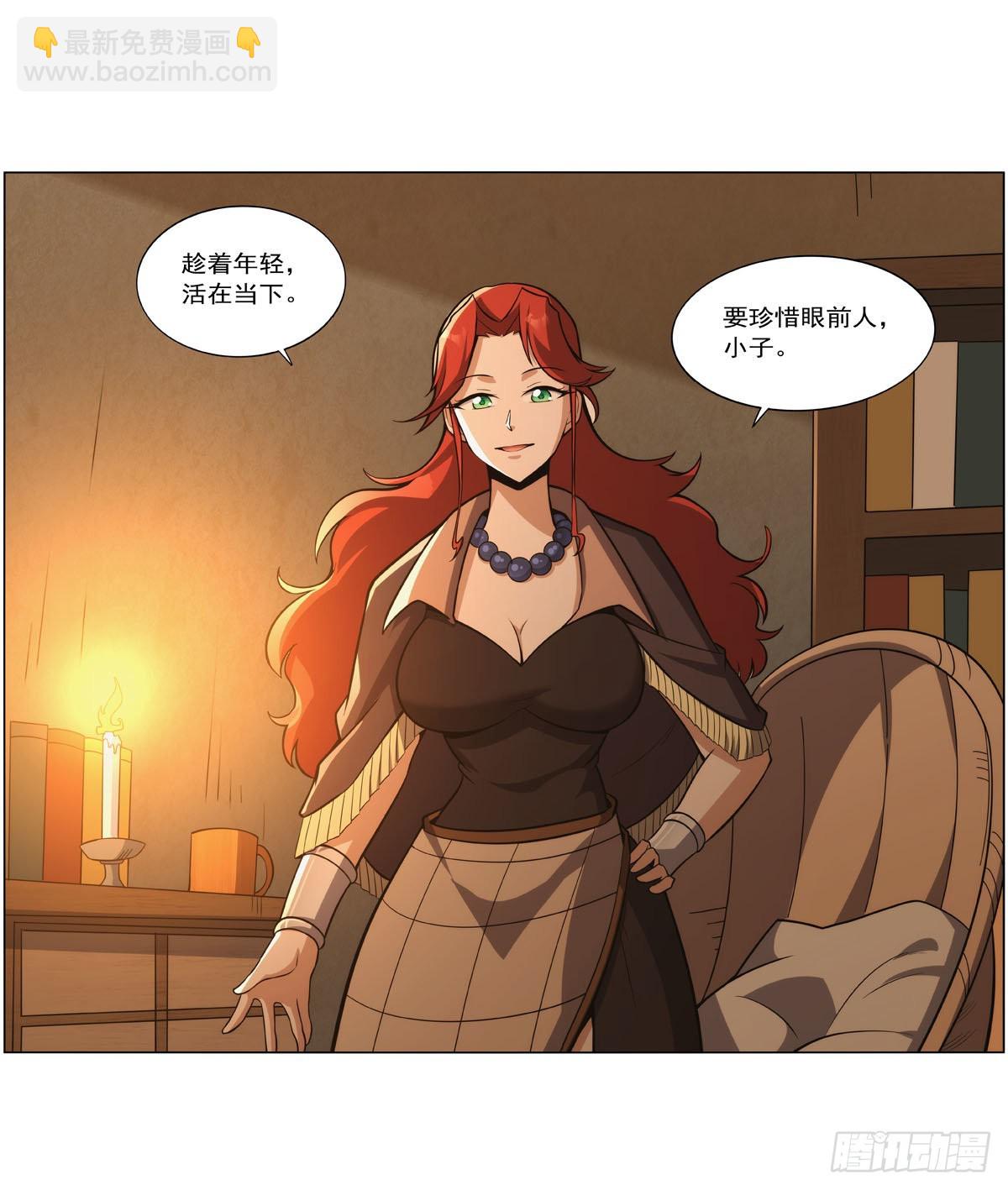 第301话“喂”药59