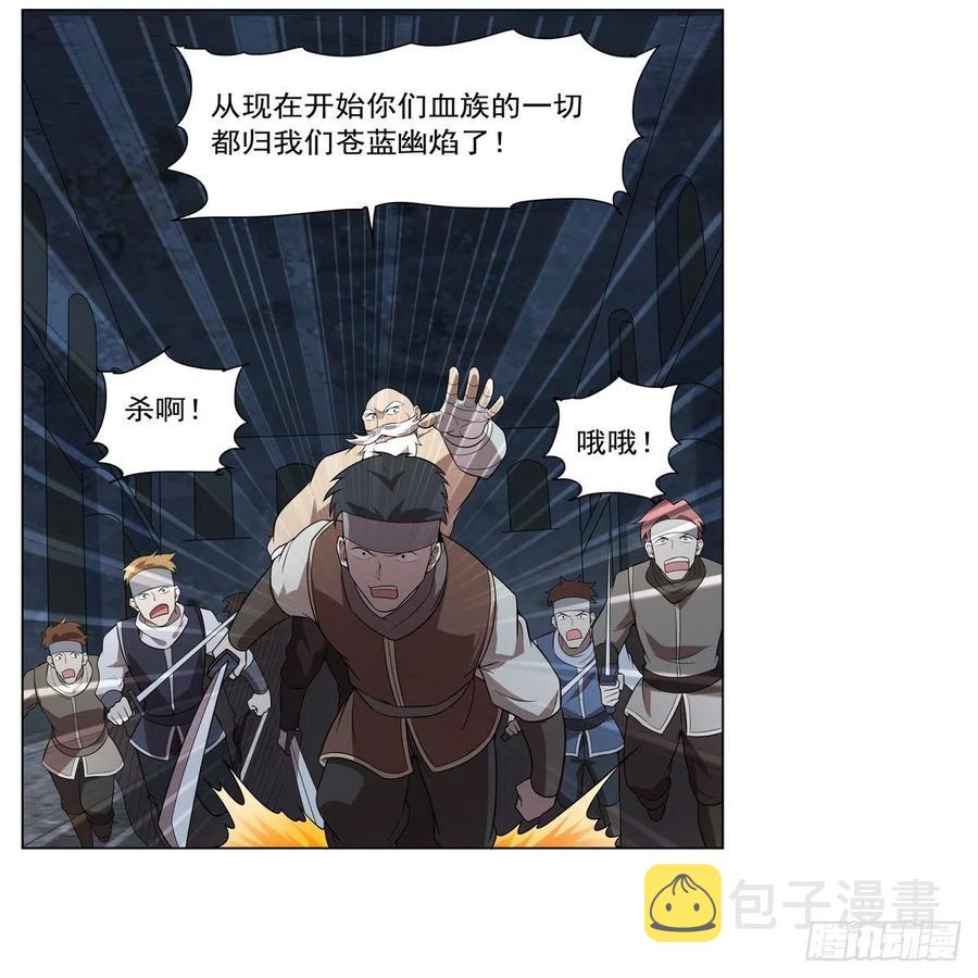 第258话 唤醒19