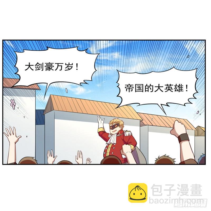 第154话 黑洞魔法9