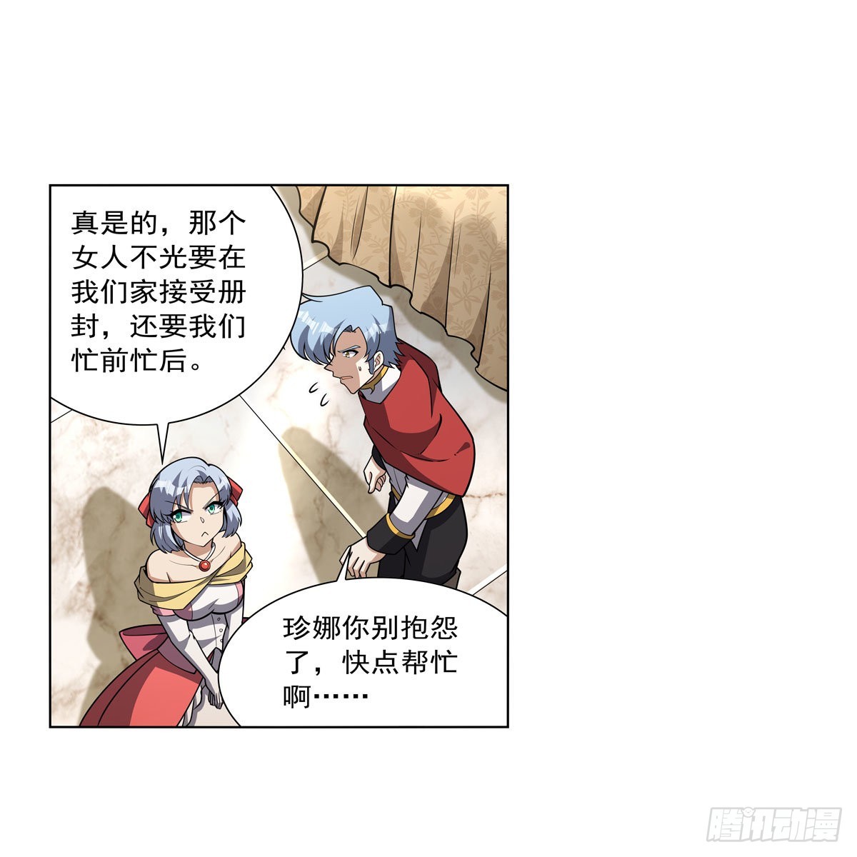 第326话 伟大复兴计划3
