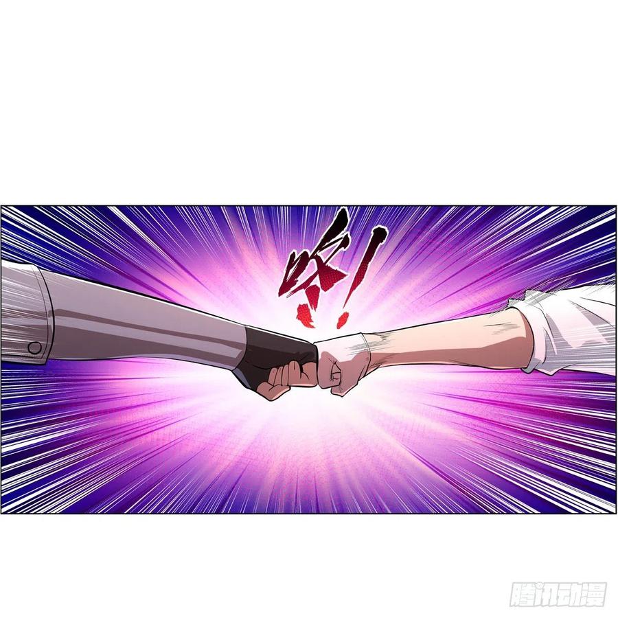 第243话 梅林王子44